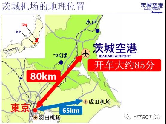 Fuzhou to Ibaraki Route Resumes on October 19, Round-trip Tickets Start at 2115 RMB