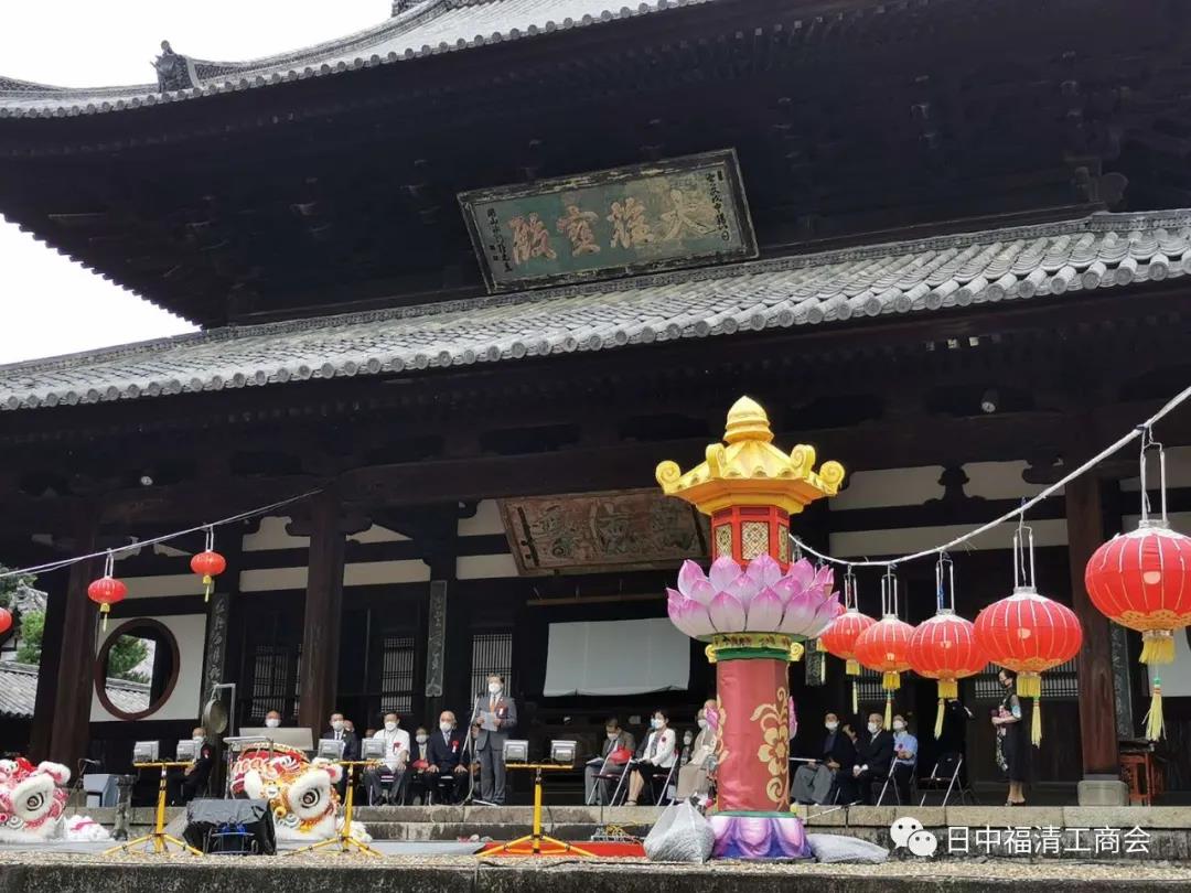 2022 Sino-Japanese Culture and Arts Festival at Manpukuji Opens at the Obaku Sect’s Manpukuji Temple in Japan