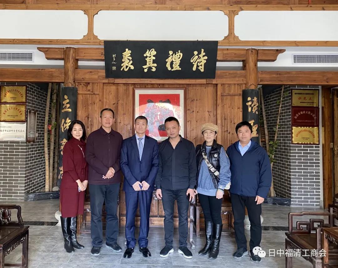 Japanese Expatriates Visit Fuqing Huangbo Culture Promotion Association for Spring Festival Greetings