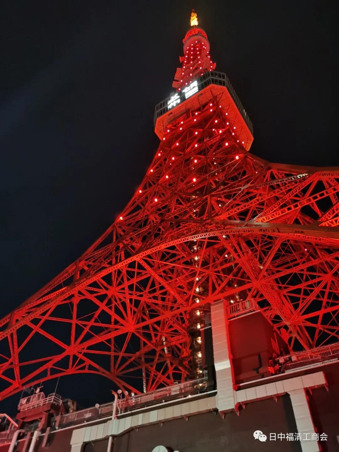 Tokyo Tower Lights Up in Red on New Year's Eve, Spreading Love and Hope