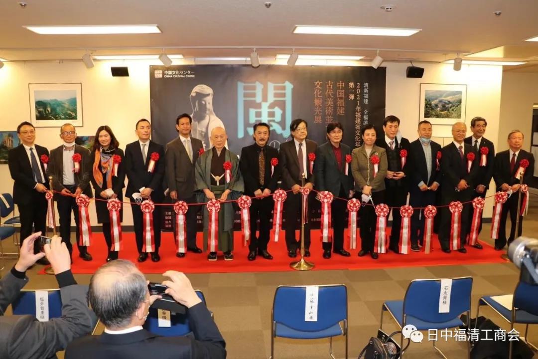 The Charm of Fujian: Ancient Art and Cultural Tourism Exhibition of China’s Fujian Province Opens