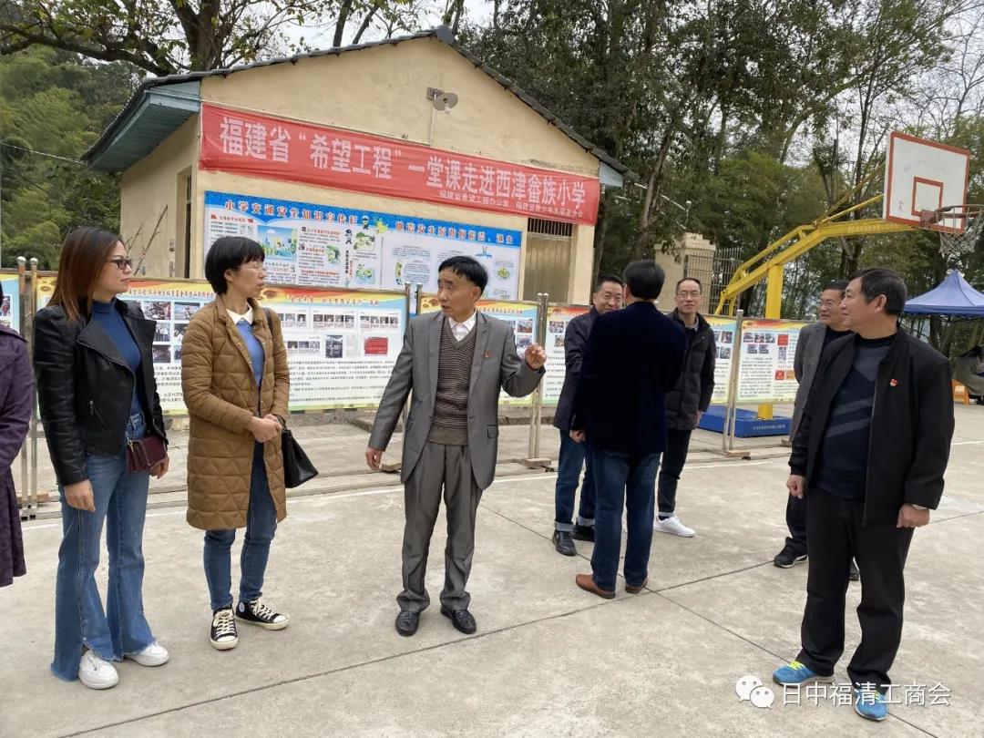 Fuqing Zhi Gong Party Municipal Committee Brings Donations from Japanese Overseas Chinese Businessmen to Support Education in Northern Fujian's Zhenghe County