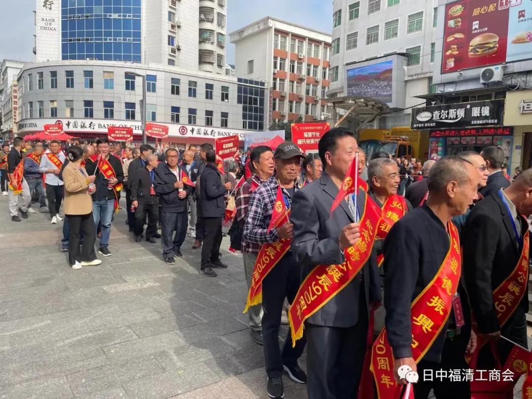 Commemoration of the 970th Anniversary of Yang Shi's Birth Held in Jianle, Fujian