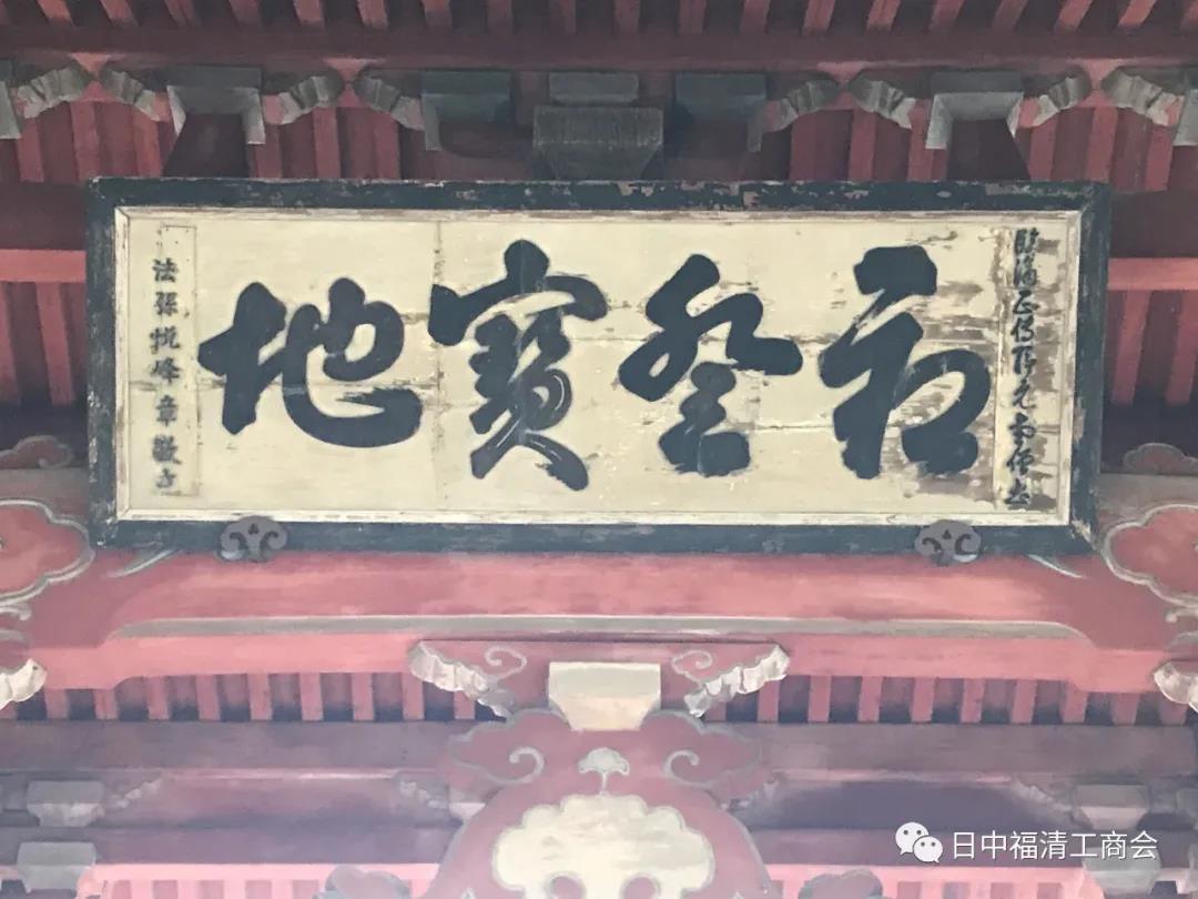 隐元禅师像将落户东渡日本“初登宝地”--- 长崎兴福寺